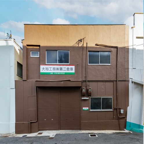 第二倉庫